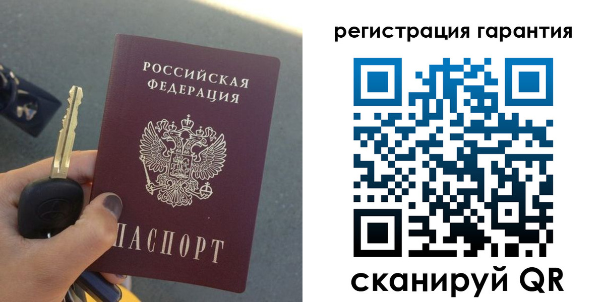 прописка иностранных граждан в Болотном