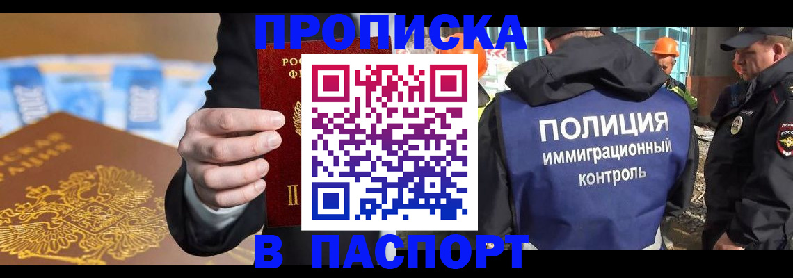 регистрация для школы в Болотном